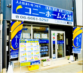 コニーホームズ外観